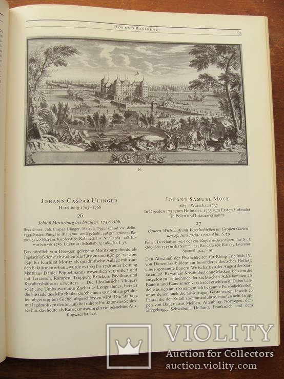 Barock in Drezden 1694 - 1763. Барокко в Дрездене 1694 - 1763, фото №14