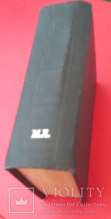 Факсимільне видання "Малої книги" Т.Г.Шевченка 1984 року, фото №6