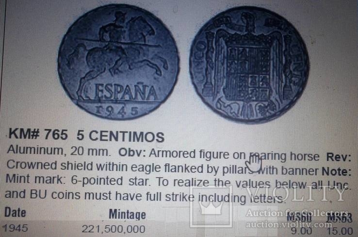 5 центавос 1945 року. ( уряд фашистів 1939-47) Іспанія, фото №4