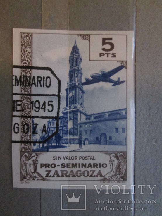 Сарагоса 1945