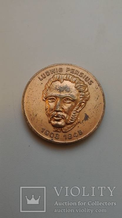 Настольная медаль Ludwig Persius, фото №5