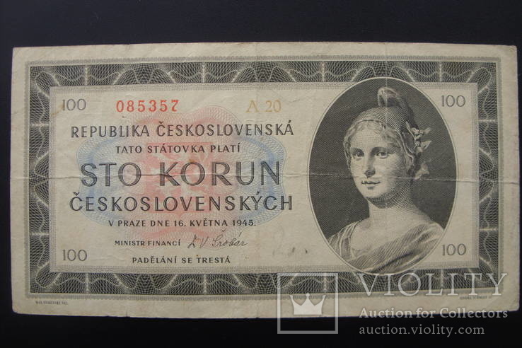 Чехословакия 100 крон