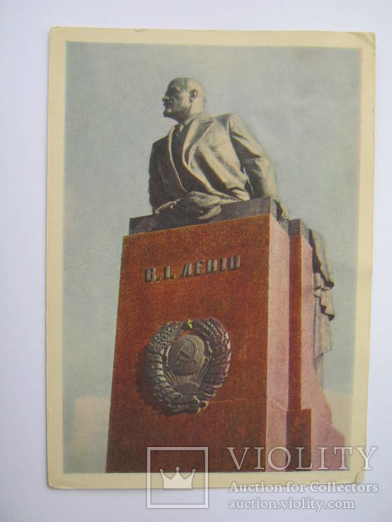 Львів.Пам'ятник Леніну.1962р.