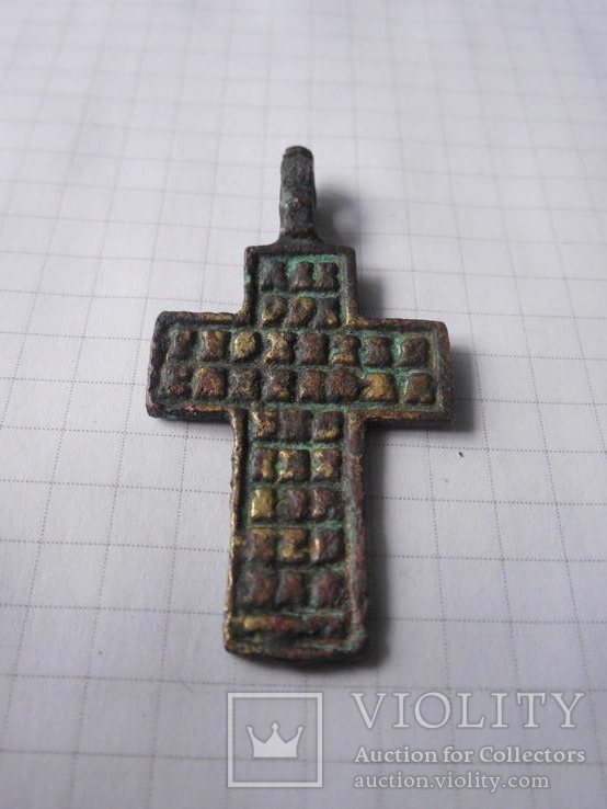 Крест литой (легенда крупными буквами), фото №6