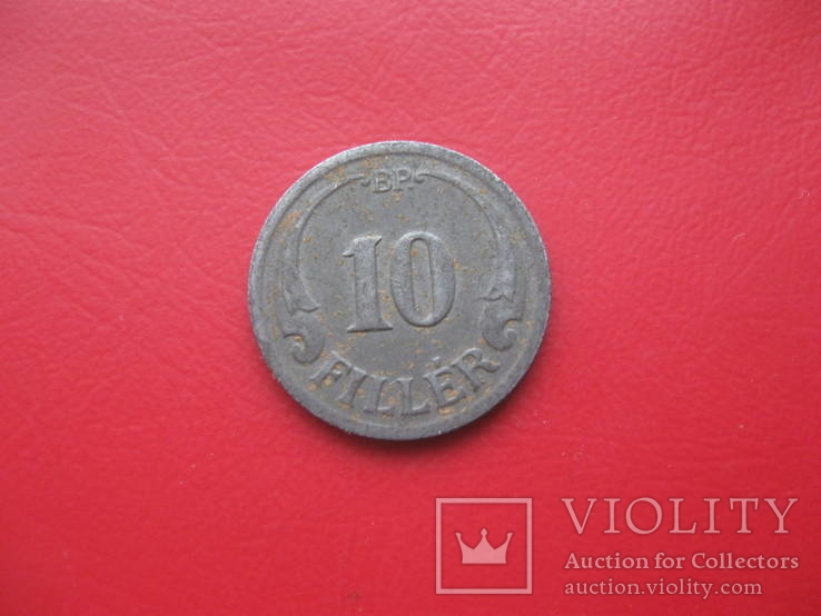 Венгрия 10 филлеров 1941, фото №2