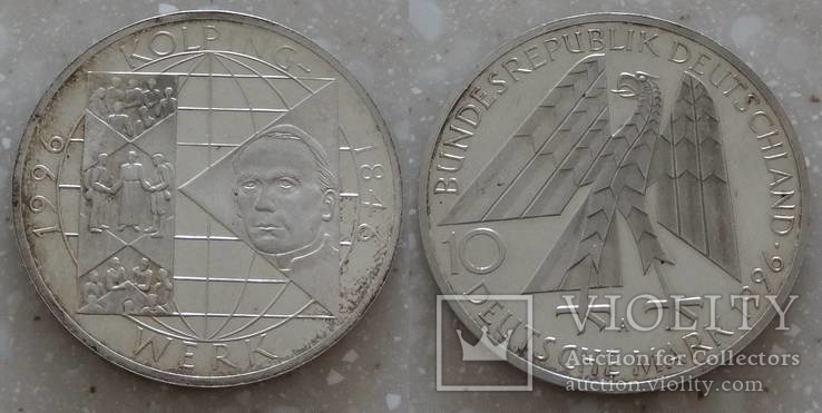 Германия 10 марок 1996г. Движение Колпинга-1846