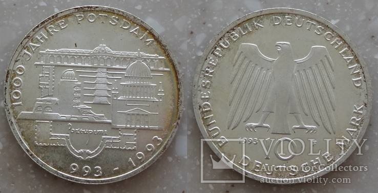 Германия 10 марок 1993г. 1000 лет г.Потсдам(993-1993)