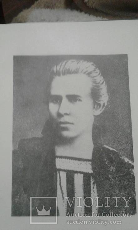 1953 год Леся Украинка в Грузии, фото №4