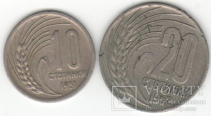 Болгария 10 и 20 стотинок, фото №2