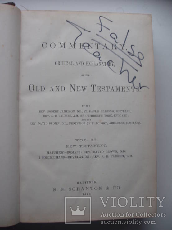 1877 р. Коментарі до Нового Завіту Біблія, том 2 з 2, фото №9