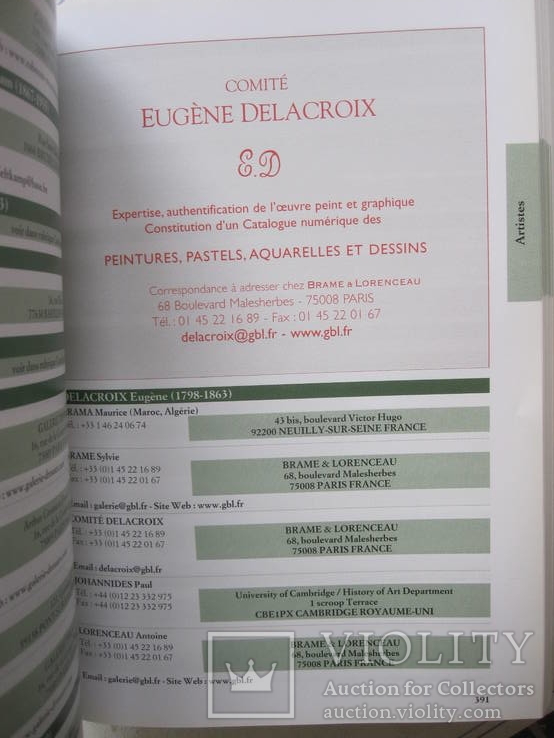 Справочник с адресами мировых аукционов и экспертов антиквариата., фото №16
