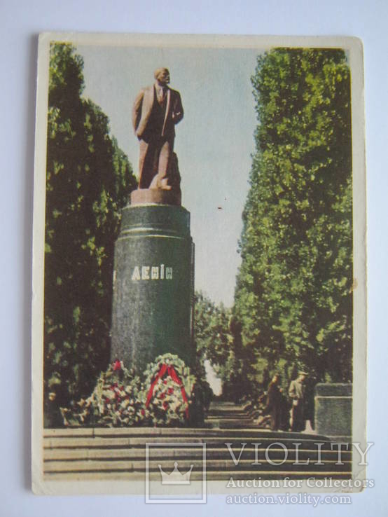 Киев.Ленин.1959г., фото №2