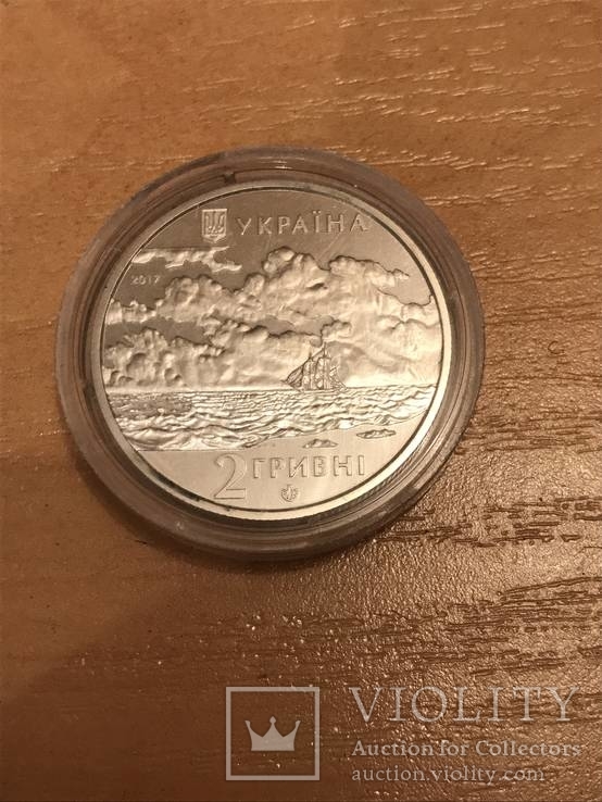 Монета Іван Айвазовський 2017 2 грн, фото №3