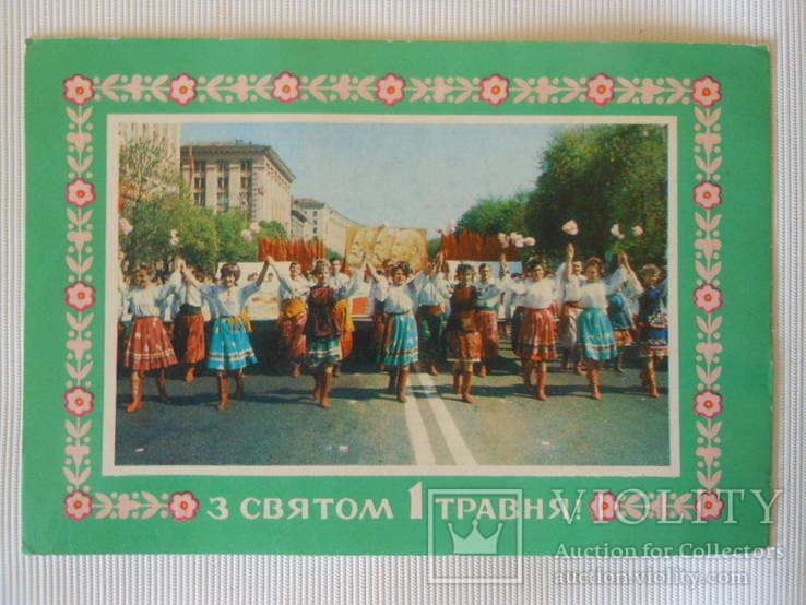 Открытка СССР 1973 гг Киев,Хрещатик, фото №2