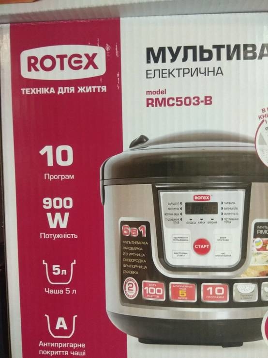 Мультиварка Rotex RMC 503-B, numer zdjęcia 3