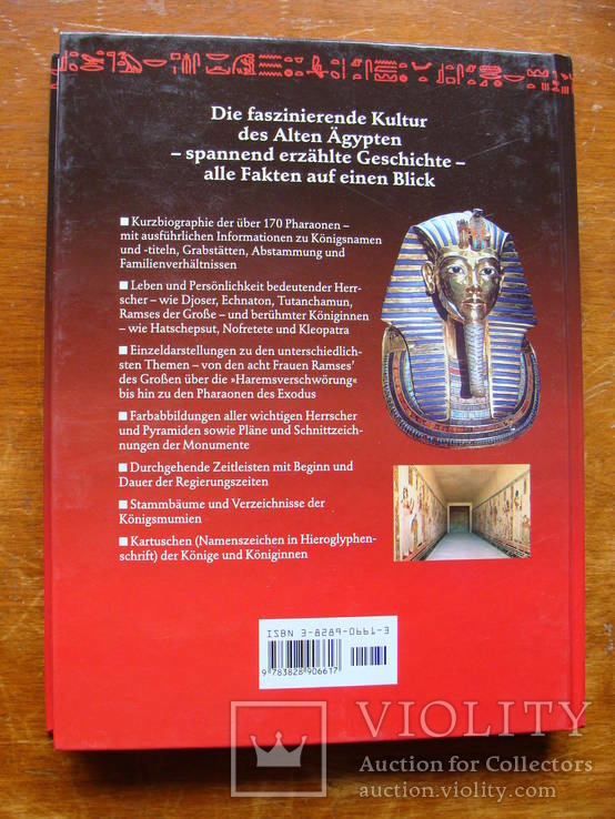 Die Pharaonen. Herrscher und Dynastien im Alten Ägypten. Фараоны., фото №84