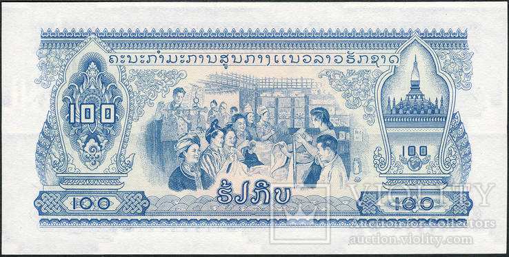 Лаос / Laos 100 Kip 1975 - 79 Pick 23a UNC, фото №3