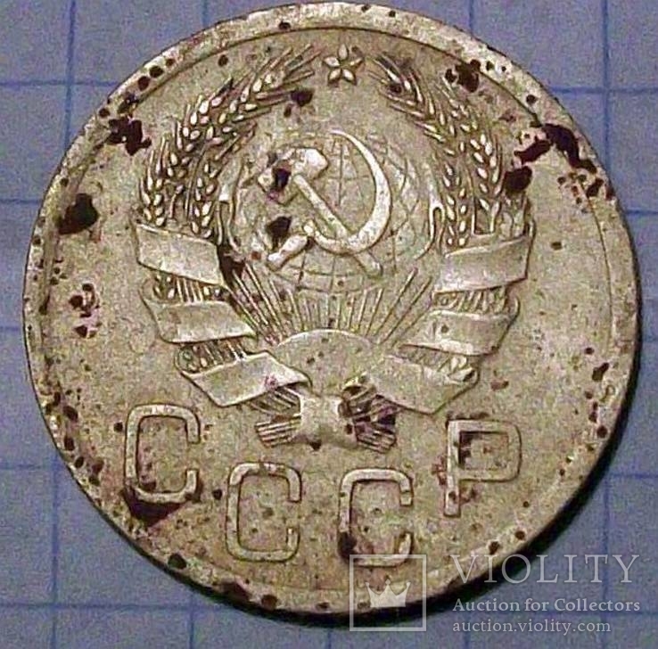 3 коп 193... г. СССР., фото №3