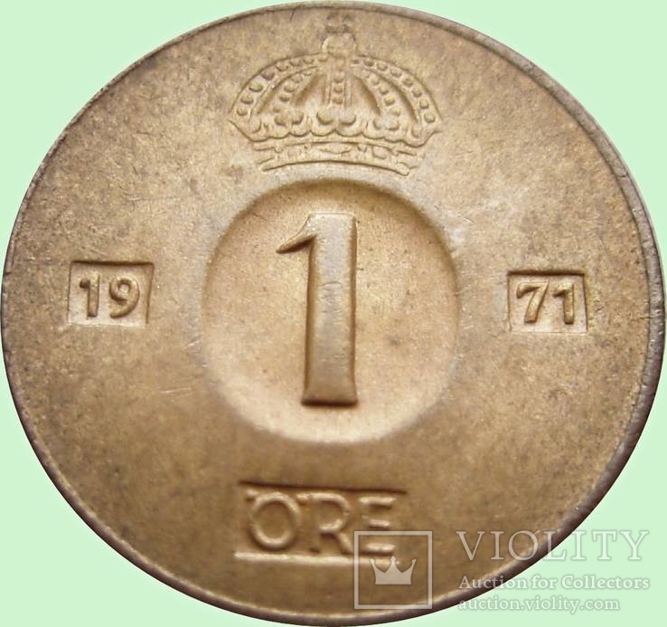 63.Швеция 1 эре, 1971 год,Король Густав VI Адольф
