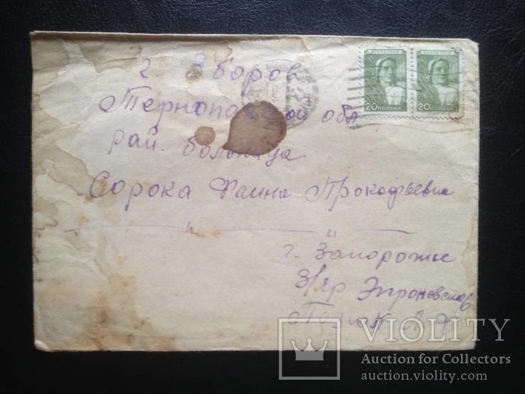 Почтовый конверт СССР (1957г), фото №2