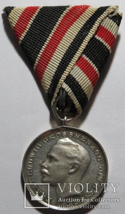 Серебряная медаль Великого Герцогства Гессен-Дармштадт « За Храбрость»,1894-1917г.г.