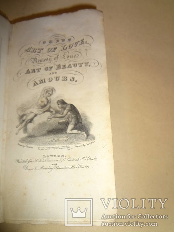 1817 Искусство Любить  на английском языке, фото №3