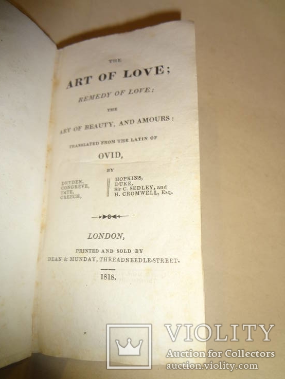 1817 Искусство Любить  на английском языке, фото №4