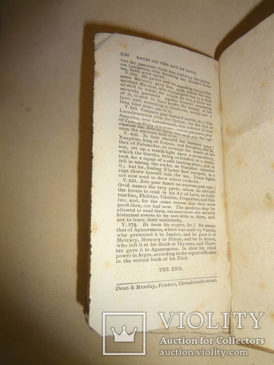 1817 Искусство Любить  на английском языке, фото №7