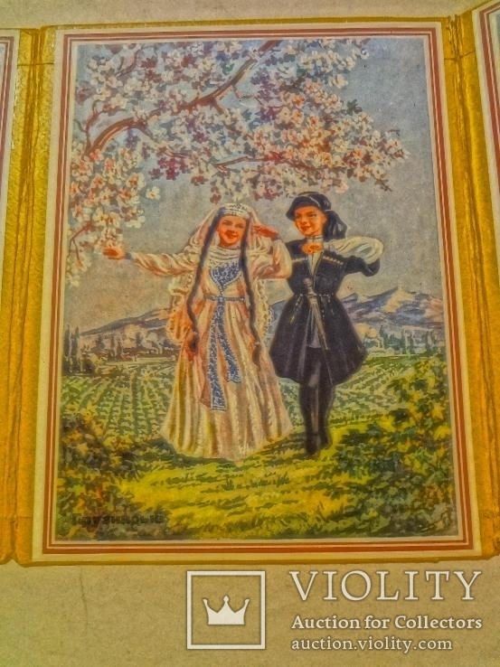 1957 Костюми Народів СРСР Українською, фото №4