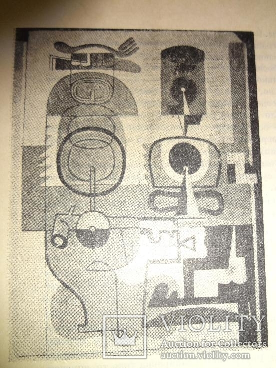 1932 Эль Лисицкий Архитектура Запада Конструктивизм, фото №2