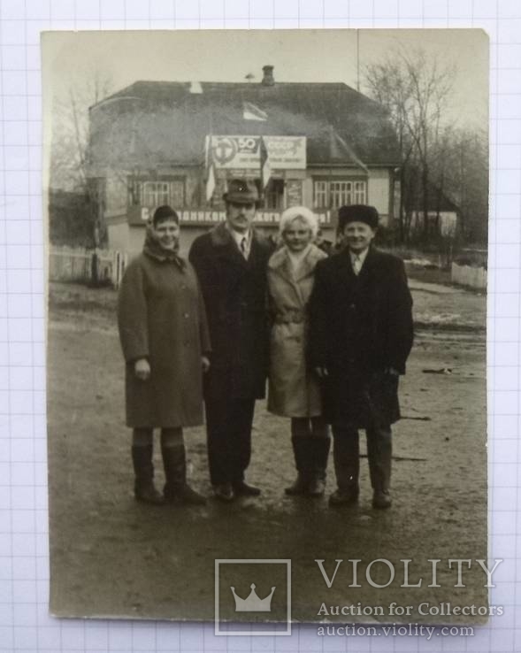 В честь 50-летия СССР 1972 год, фото №2