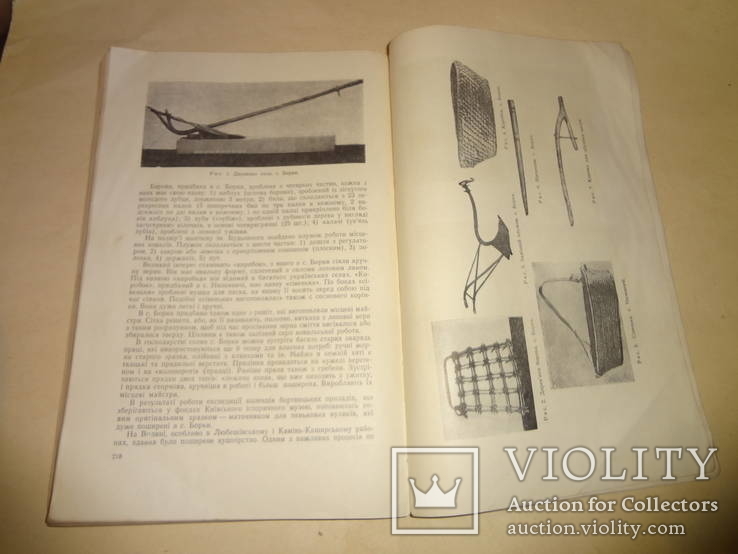 Перший Випуск Київського Історичного Музею 1958 тираж 1500, фото №3