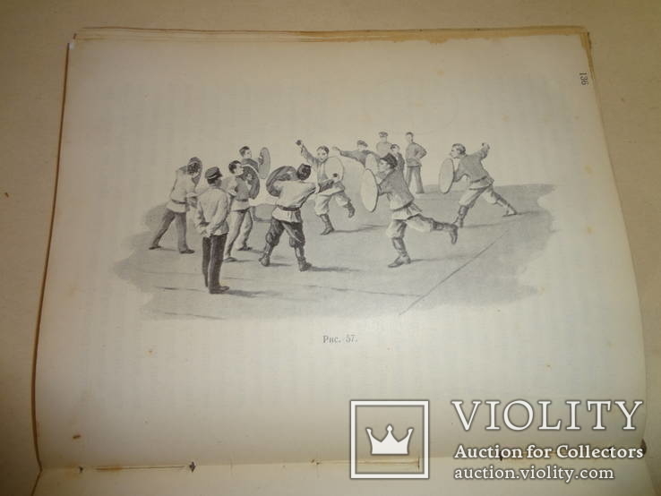 1912 Сборник Детских Игр, фото №2