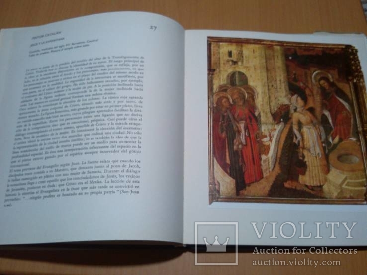 Средневековая живопись Испании(на испанском языке), фото №21