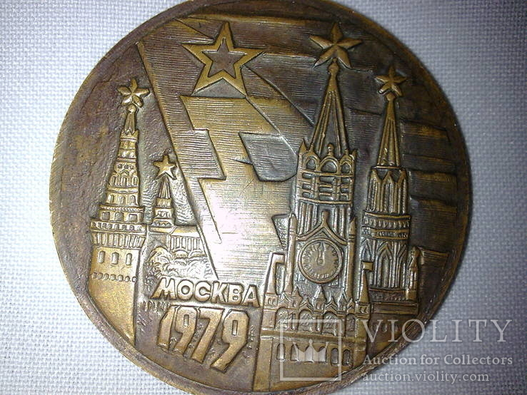 Памятные медали СССР, фото №2