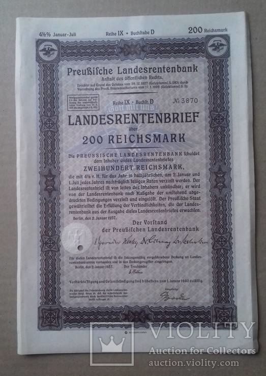 Ценная бумага 200 рейхмарок, фото №2