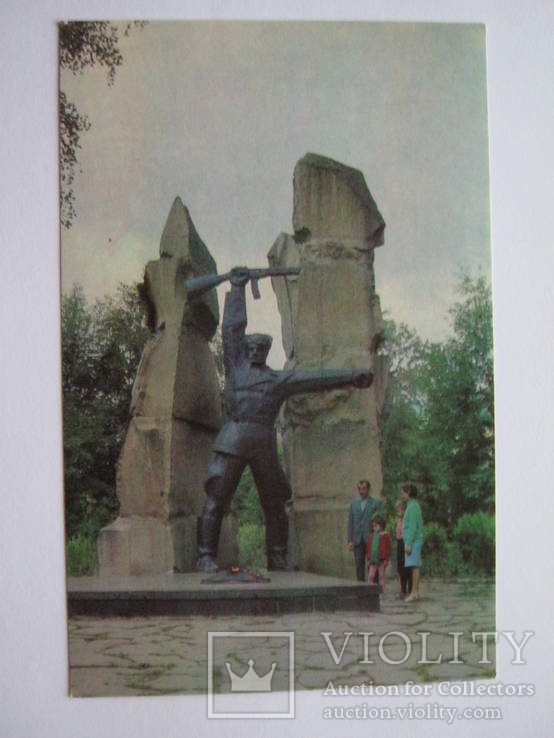 Яремча.1978р., фото №2