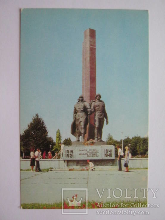 Кировоград.1984г.