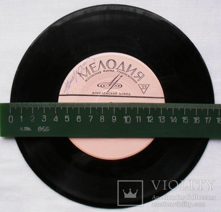 Грампластинка Мелодия-М.Магомаев,Т.Доронина-1970-е года, фото №4