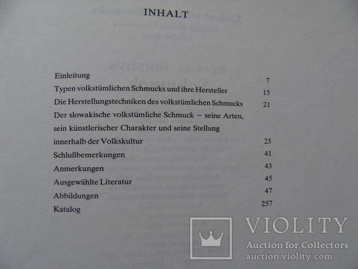 Schmuck volkskunst in der Slowakei.ювелирные изделия народное искусство в Словаки, фото №111