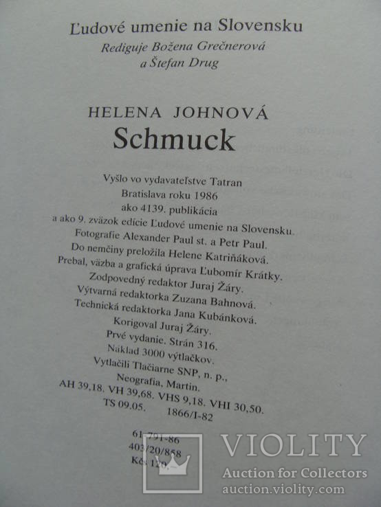 Schmuck volkskunst in der Slowakei.ювелирные изделия народное искусство в Словаки, фото №112