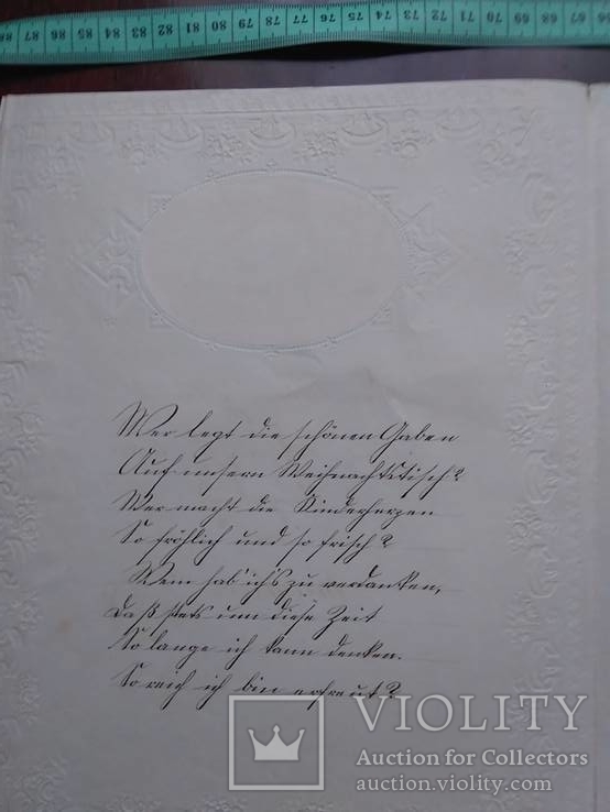 Рукописная открытка 1886 г., фото №4