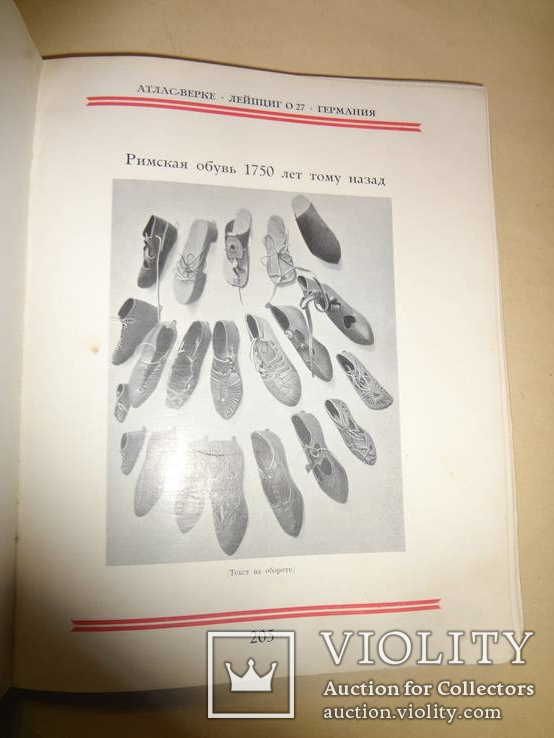1928 Каталог Обувь Атлас Германия, фото №2