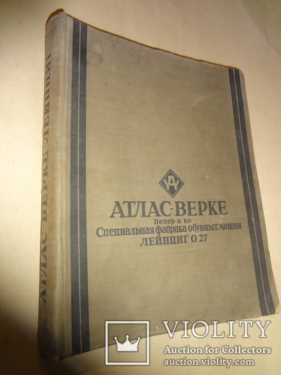 1928 Каталог Обувь Атлас Германия, фото №4