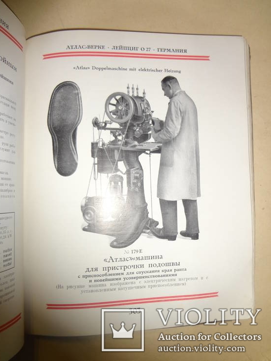 1928 Каталог Обувь Атлас Германия, фото №6