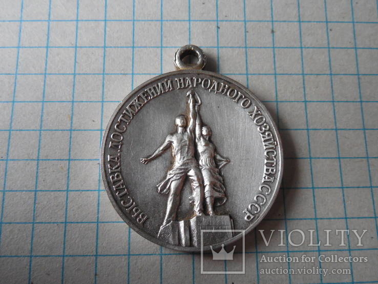 Серебряная медаль лауреата ВДНХ СССР 1990-1991гг