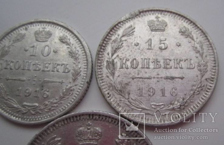 10,15,20 копеек 1916г, фото №4