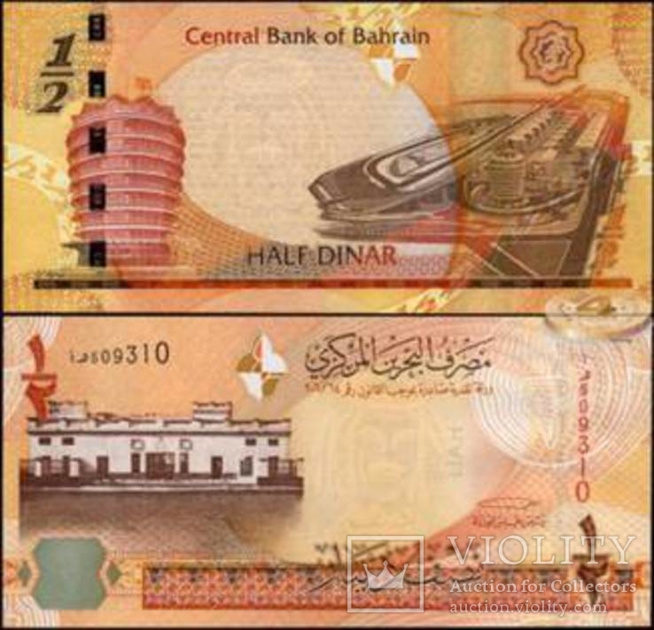 Bahrain Бахрейн - 1/2 Dinar 2008 2006 UNC