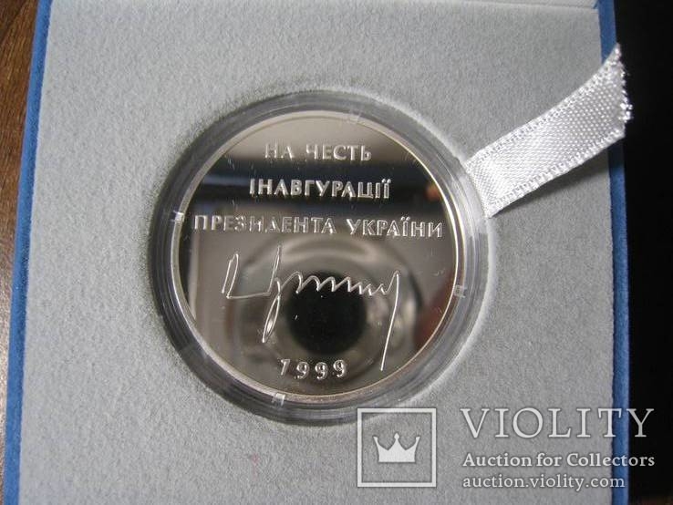  на честь інавгурації президента України 1999 Марїнський палац м. Київ, photo number 11