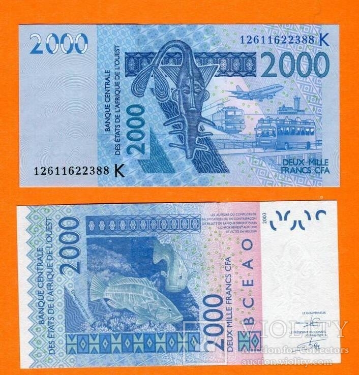 Западная Африка Сенегал 2000 франков 2003г UNC